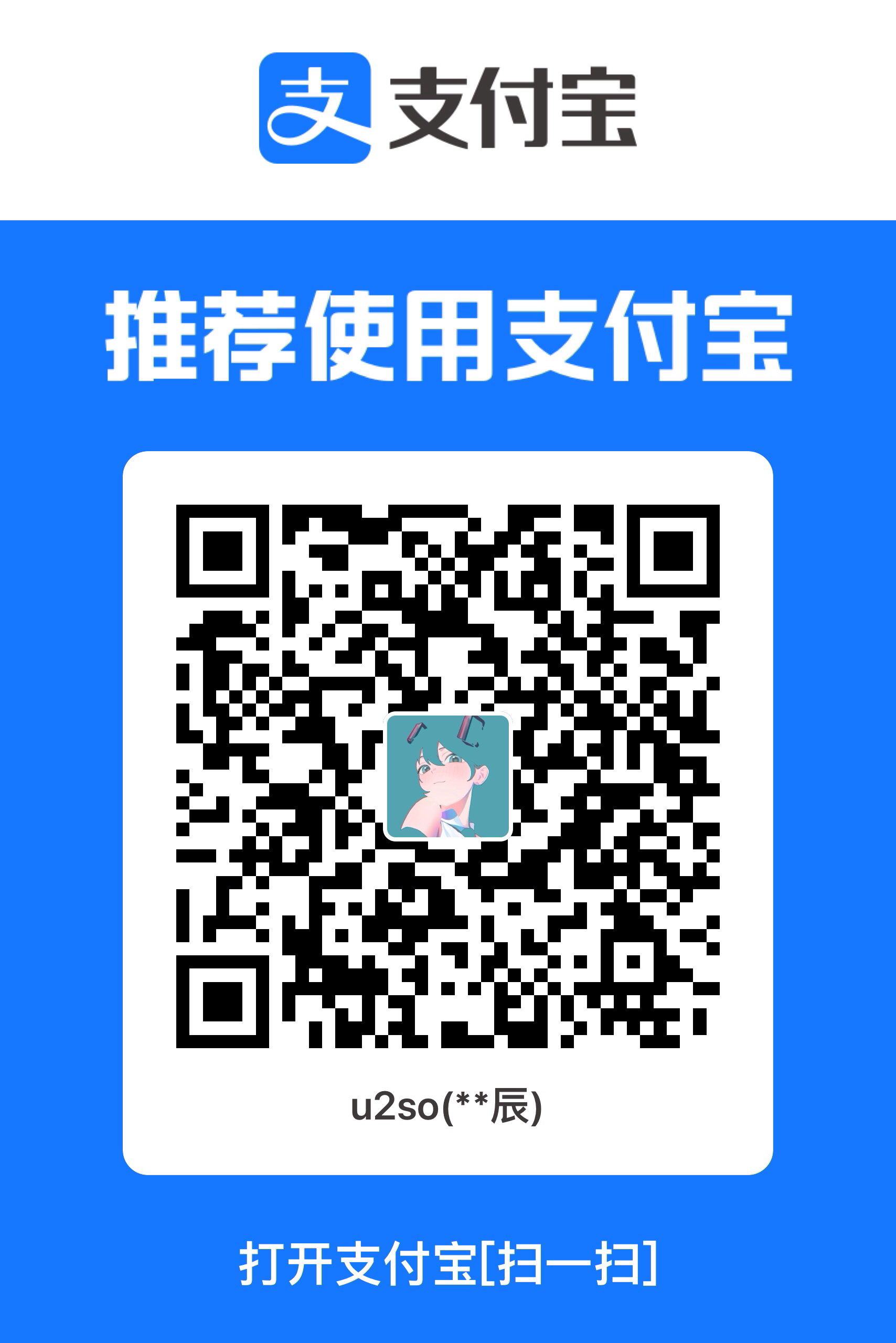收款码